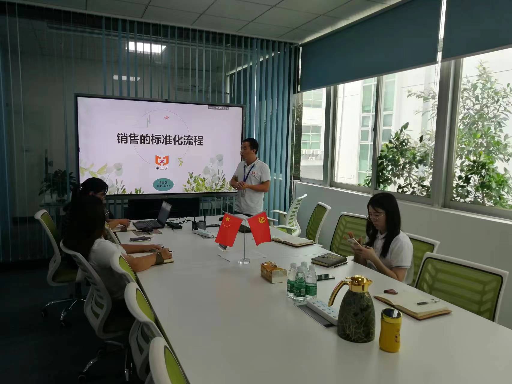 Instruire în procesul de standardizare a vânzărilor